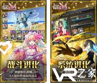 乖离性百万亚瑟王VR版(3)