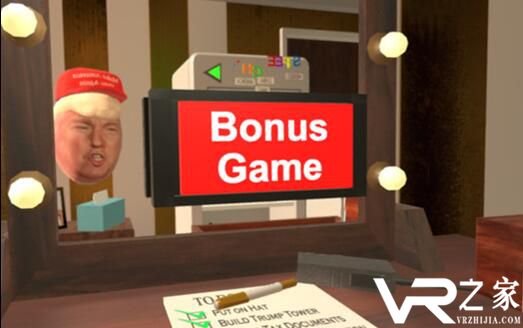 川普模拟器VR(3)