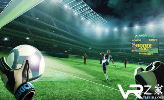 终极守门员VR(2)