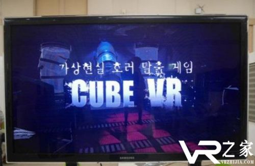 Cube VR(2)