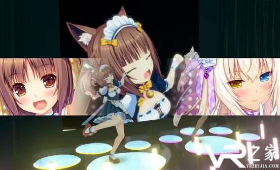 巧克力和香子兰VR截图 (2)