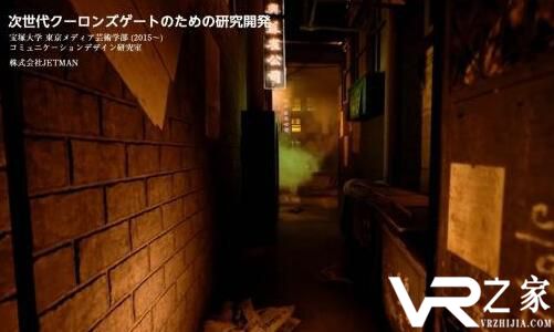 九龙之门VR(3)