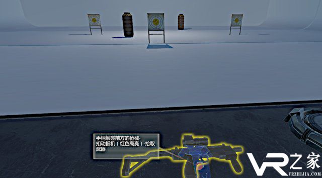 暗黑反抗军VR(1)