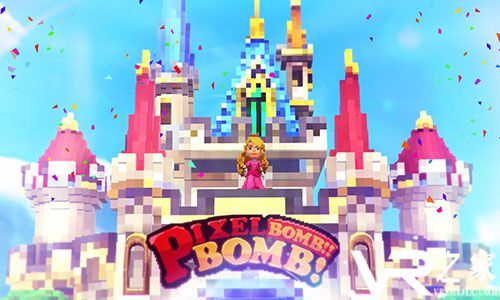 像素炸弹！炸弹！！(2)