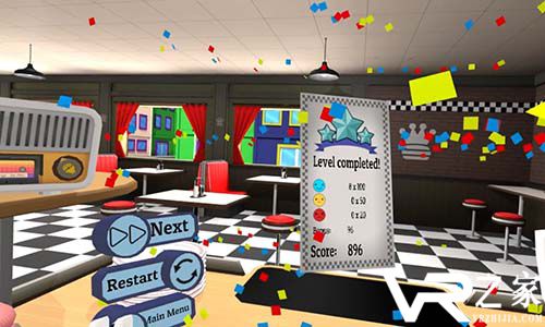 餐厅二重奏VR(2)