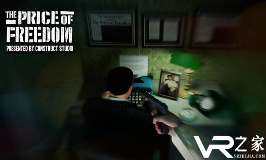 自由的代价VR(2)
