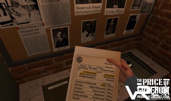 自由的代价VR(3)