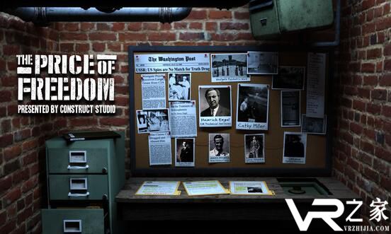 自由的代价VR(1)