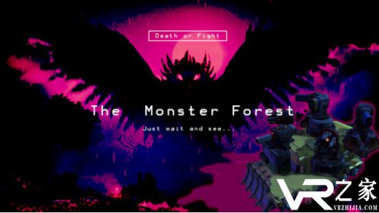 怪物森林VR(1)