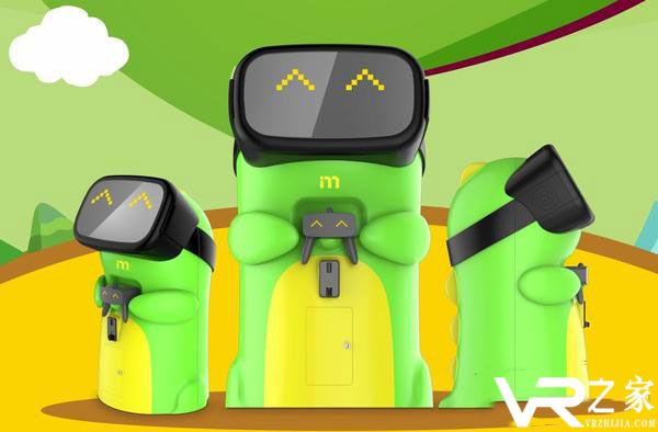 神奇小射手VR(2)