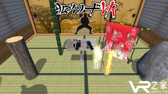 武士之刀VR(1)