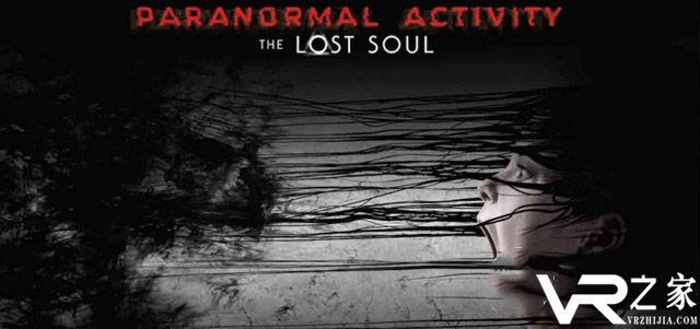 鬼影实录: 失落之魂(1)