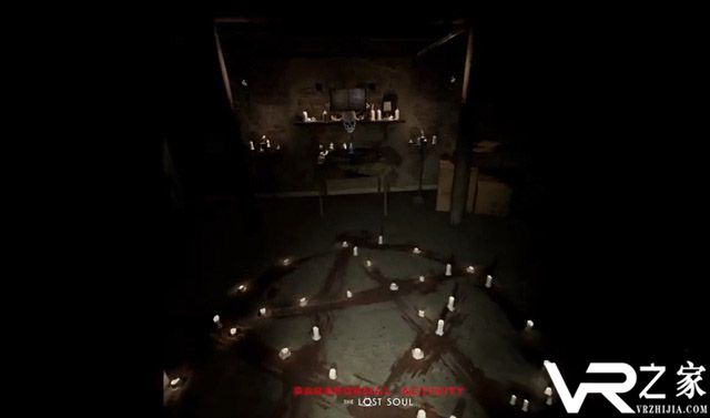 鬼影实录: 失落之魂(3)