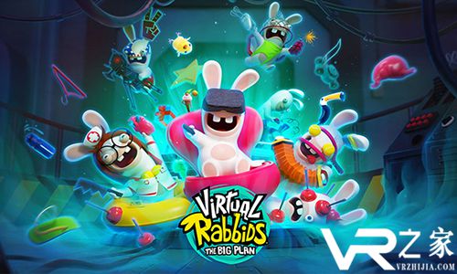 虚拟兔子:大计划(1)