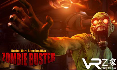 僵尸克星VR(2)