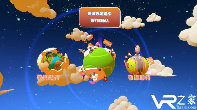 人类拯救计划(2)