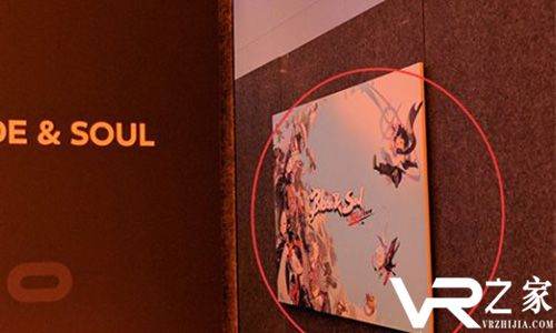 剑灵VR(2)
