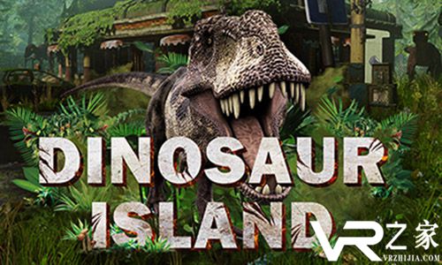 恐龙岛截图 (1)