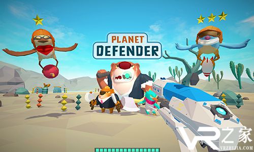 星球防卫战(1)