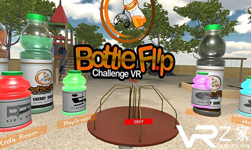 VR扔瓶子挑战(2)