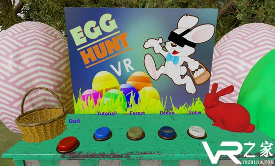 彩蛋VR(1)