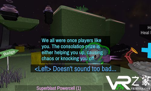 斯特拉托冲击截图 (3)