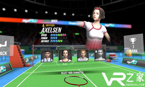 羽毛高远球VR(1)