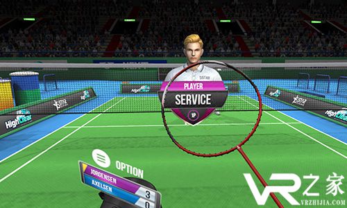 羽毛高远球VR(2)