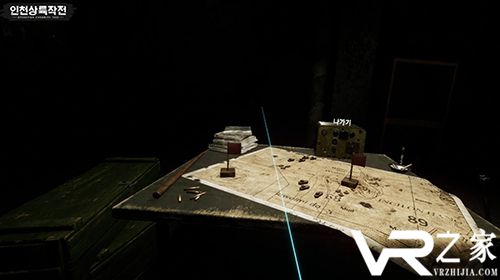 仁川登陆作战1950 VR(1)