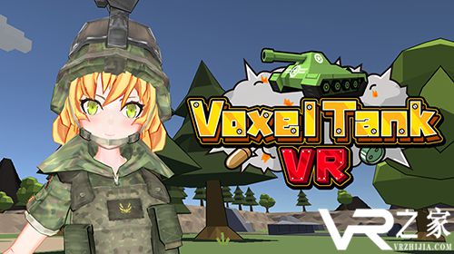 体素坦克2022版(1)