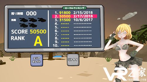 体素坦克2022版(3)