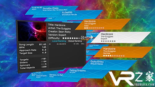 精神-虚拟节奏(3)