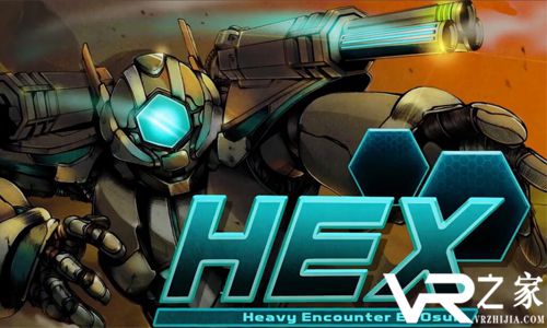 HEX:重装战斗套装试玩评测:简单易上手内容变化多端