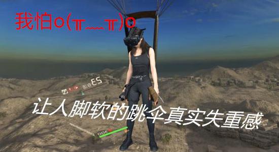 《绝命战场》评测：让人震惊到根本停不下来的VR吃鸡