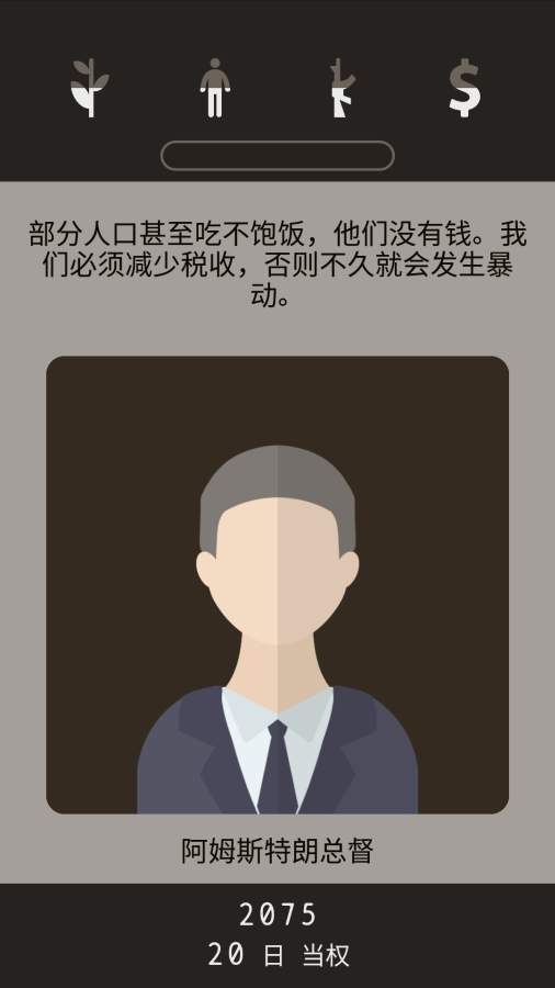 失落被遗忘的未来(2)