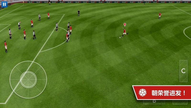 梦幻足球联盟2019(5)