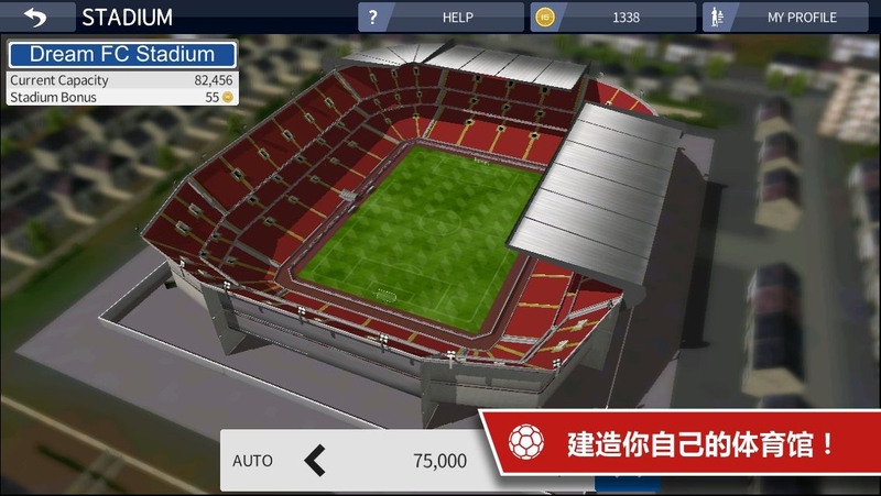 梦幻足球联盟2019(4)