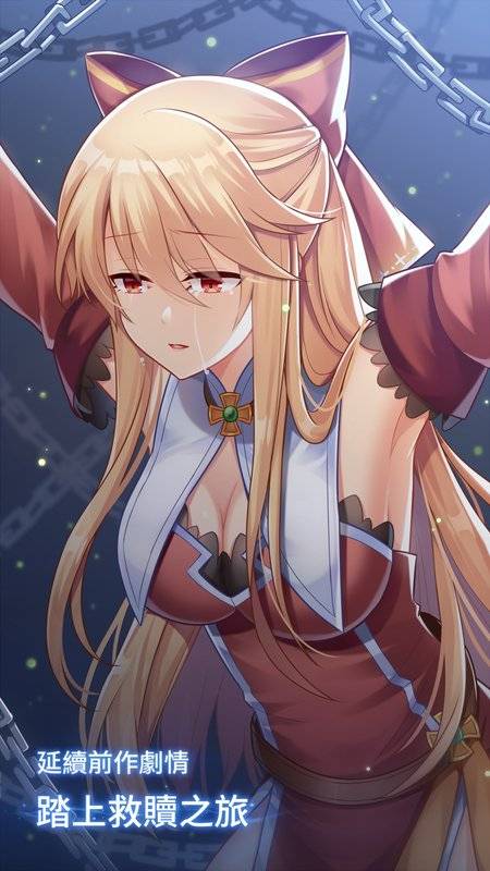 永恒的赛妮亚(5)