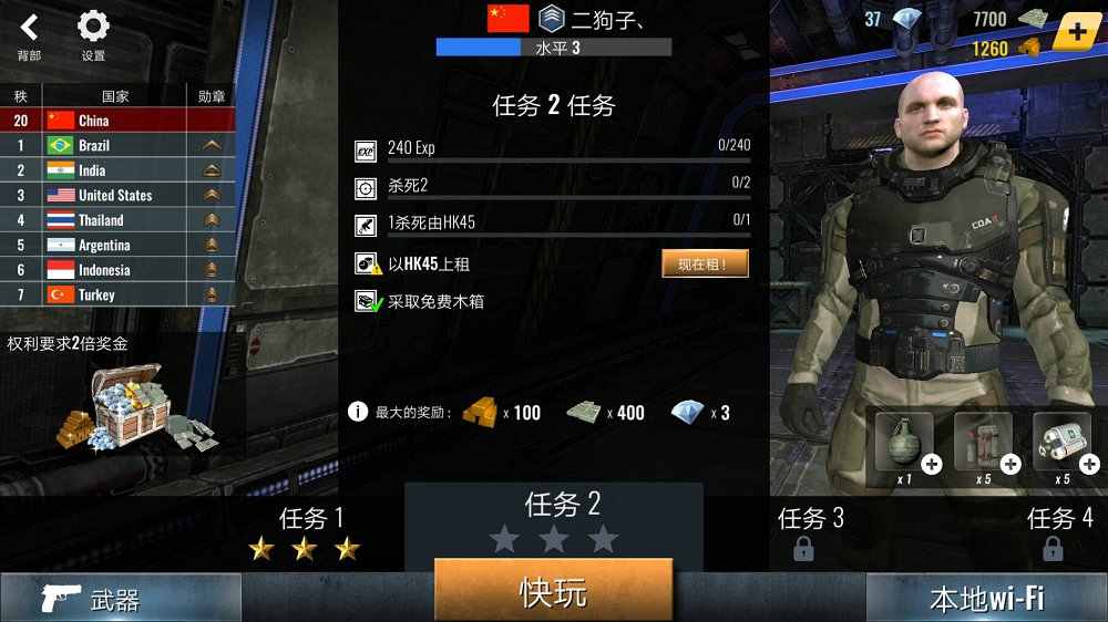 国战战场生存射击(2)