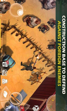 沙漠风暴:末日生存(1)