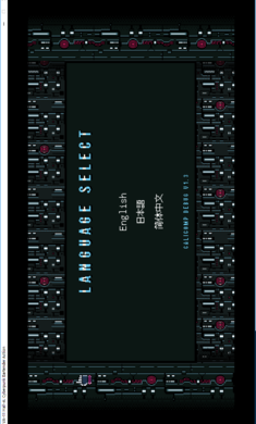 赛博朋克酒保行动(6)