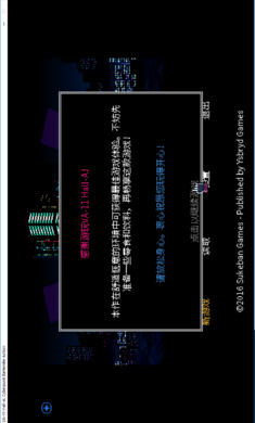 赛博朋克酒保行动(7)