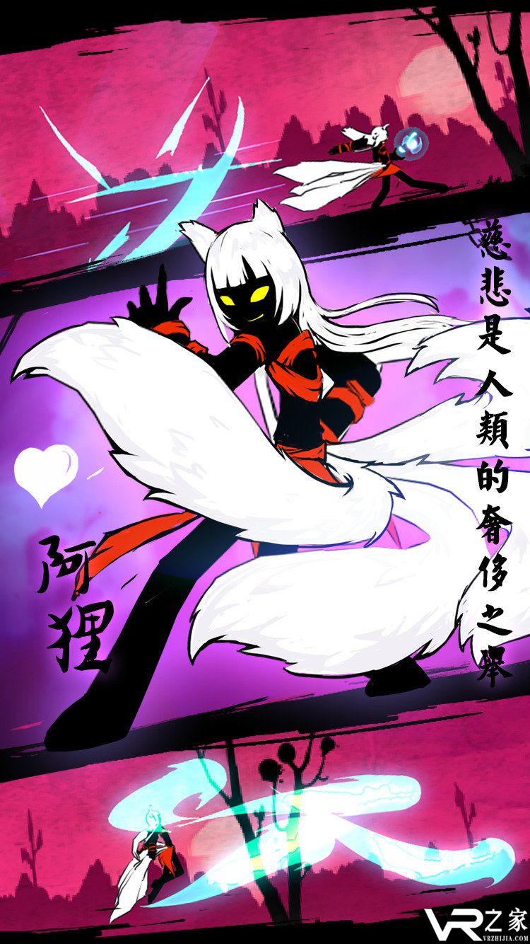 火柴人联盟齐天大圣(2)