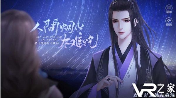 人间烟火太难吃(1)