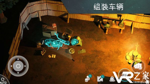 地球末日生存(2)