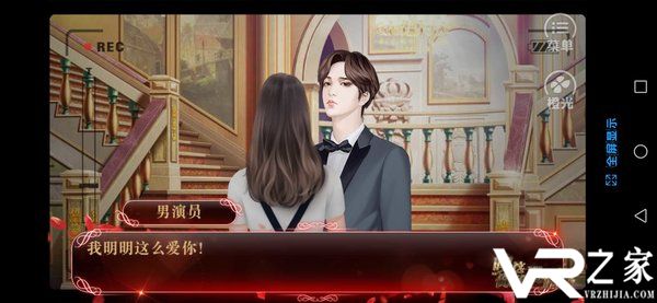 橙光噢你这偷心的贼(3)