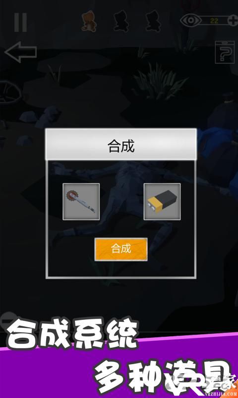 密室逃脱之遗失2022版(3)