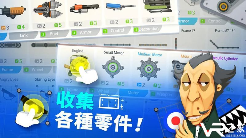 超级战车大作无敌版(1)