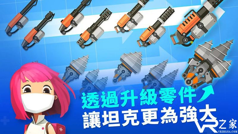 超级战车大作无敌版(2)