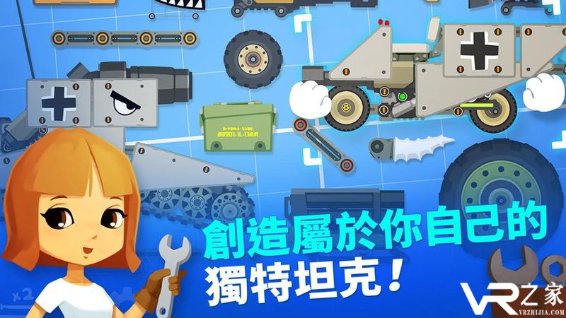 超级战车大作无敌版(3)